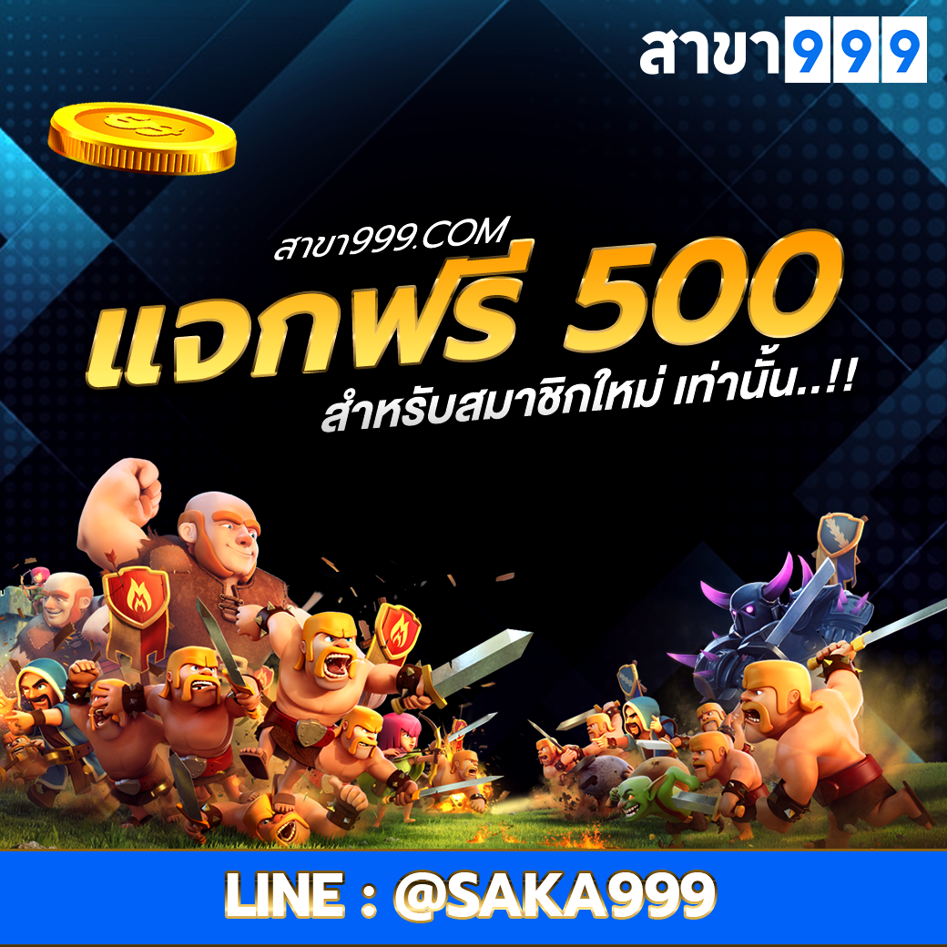 bannerฝาก3