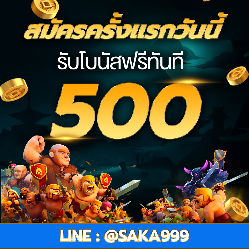 bannerฝาก4